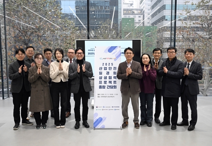(왼쪽부터) 이상철 현대차 정책개발팀장, 김완수 현대차 정책개발팀 책임매니저, 김연희 고용노동부 주무관, 권순영 대한상공회의소 과장, 김윤지 고용노동부 사무관, 함병호 교통대학교 교수, 정재목 현대차 안전기획실장, 전인식 산업안전상생재단 사무총장, 박지영 원광대학교 교수, 정성환 유한대학교 교수, 오순영 동의대학교 교수, 이대성 산업안전상생재단 사업지원실장이 11일(목) 현대차 강남사옥(서울 강남구 소재)에서 열린 ‘산업안전 일경험 상생협력 프로젝트’ 성과공유회에서 기념사진을 촬영하고 있다.