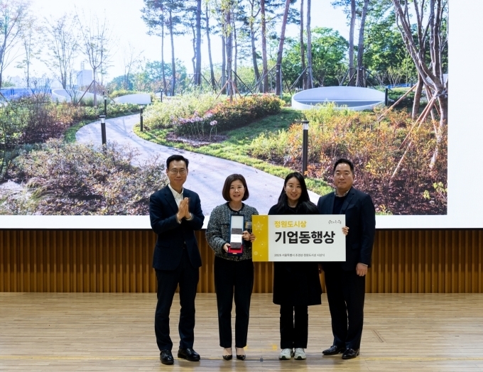 (왼쪽부터) 서울시 이수연 정원도시국장, 메르세데스-벤츠 사회공헌위원회 이은정 위원이 기념사진 촬영을 하고 있다.