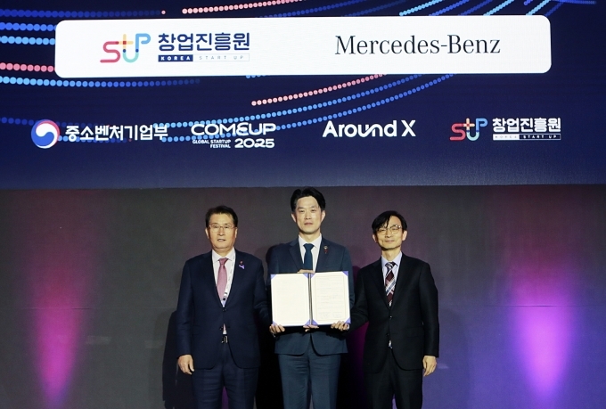 (왼쪽부터) 유종필 창업진흥원장, 노용석 중소벤처기업부 1차관, 김홍중 메르세데스-벤츠 코리아 대외협력부 상무