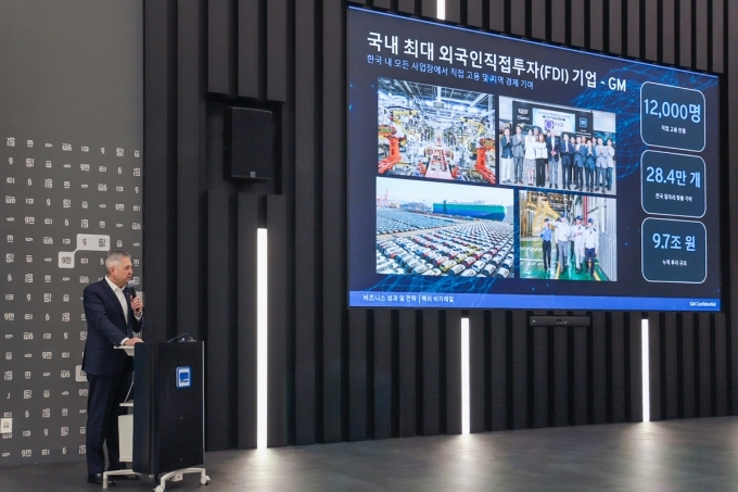 GM 한국사업장 2026 비즈니스 전략 컨퍼런스 행사장에서 한국에서의 비즈니스 성과와 전략에 대해 설명하고 있는 헥터 비자레알 GM 한국사업장 사장