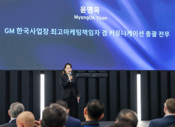 GM 한국사업장 2026 비즈니스 전략 컨퍼런스 행사장에서 인사말을 전하고 있는 윤명옥 GM 한국사업장 최고마케팅책임자 겸 커뮤니케이션 총괄 전무