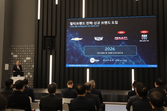 GM 한국사업장 2026 비즈니스 전략 컨퍼런스 행사장에서 국내 멀티 브랜드·채널 전략에 대해 설명하고 있는 구스타보 콜로시 GM 한국사업장 영업·서비스·마케팅 부문 부사장