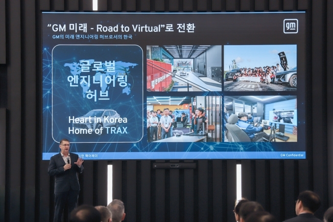 GM 한국사업장 2026 비즈니스 전략 컨퍼런스 행사장에서 가상화 중심 전략에 대해 설명하고 있는 브라이언 맥머레이 GM 테크니컬센터 코리아 사장