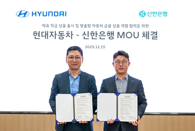 (왼쪽부터) 현대자동차 김승찬 국내사업본부장, 신한은행 장호식 CIB그룹장