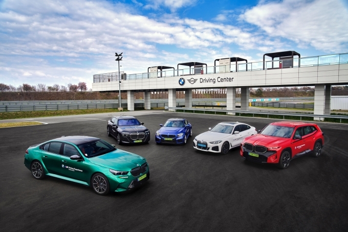 BMW 드라이빙 센터