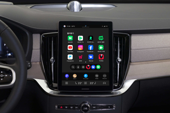 네이버 웨일이 적용된 인포테인먼트 화면