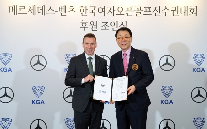 (왼쪽부터) 마티아스 바이틀 메르세데스-벤츠 코리아 대표이사, 정창기 대한골프협회 부회장이 25일 서울 신라호텔에서 열린 ‘한국여자오픈골프선수권대회’ 스폰서십 체결을 위한 조인식에서 기념 촬영을 하고 있다.