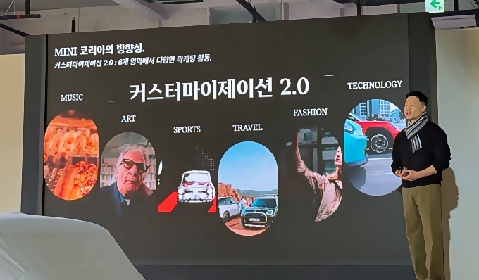 정수원 미니코리아 본부장이 26일 서울 용산 소재 모드 127에서 열린 디 올-일렉트릭 미니 폴 스미스 에디션 출시 행사에서 브랜드 전략을 발표하고 있다.