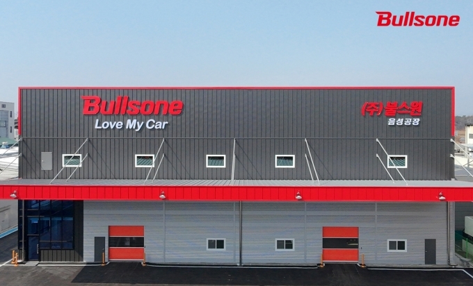 음성공장 자재창고