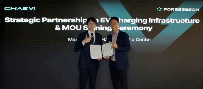 채비 강남서초센터에서 열린 ‘채비-Foreseeson 공급계약 체결식’에서 채비 최영훈 대표(좌)와 Foreseeson 문성업 대표(우)가 기념촬영을 하고 있다.