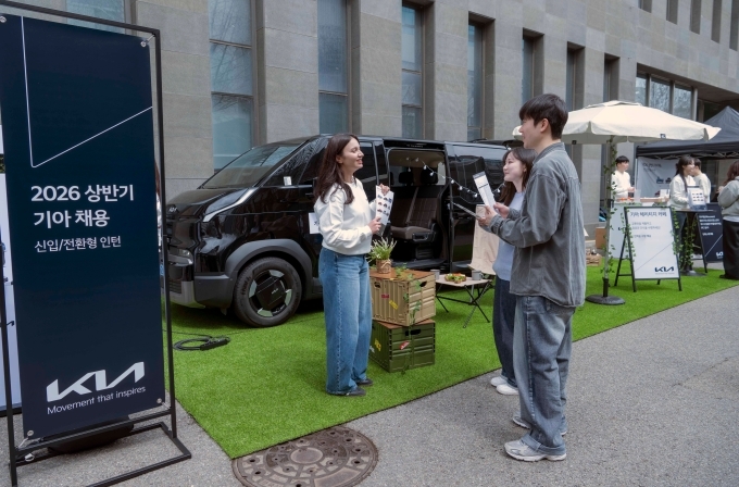 31일 서강대학교 ‘기아 헤리티지 팝업 스토어’에서 대학생들이 관계자의 설명을 듣는 모습