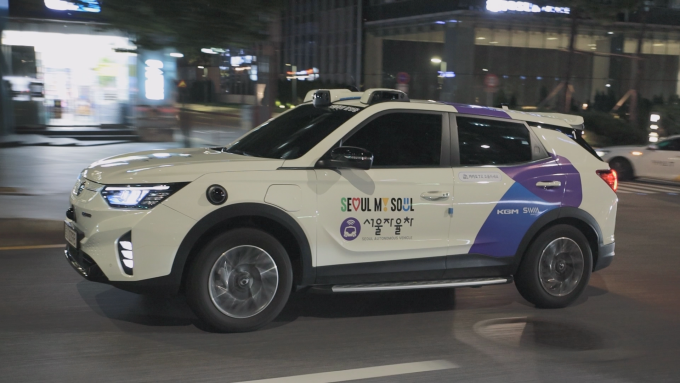KGM이 SWM과 협력해 강남구 일대에서 SWM이 운영중인 구역형 자율주행 로보택시의 서비스 확대를 지원한다.(코란도 EV)